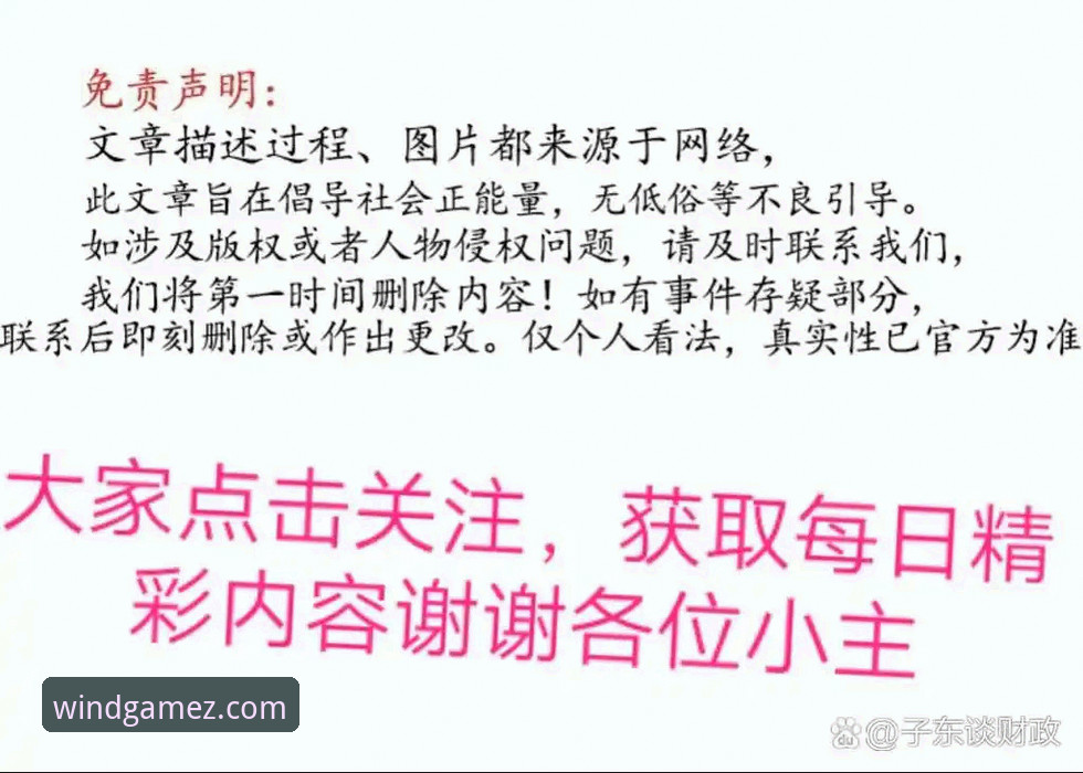 深度揭秘：风云体育官方正版下载手机版的行业逻辑与体验真相