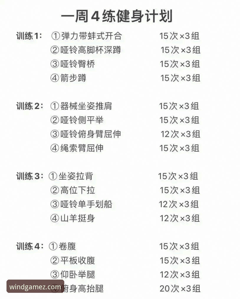 风云体育平台实战使用技巧：从入门到精通的完整指南